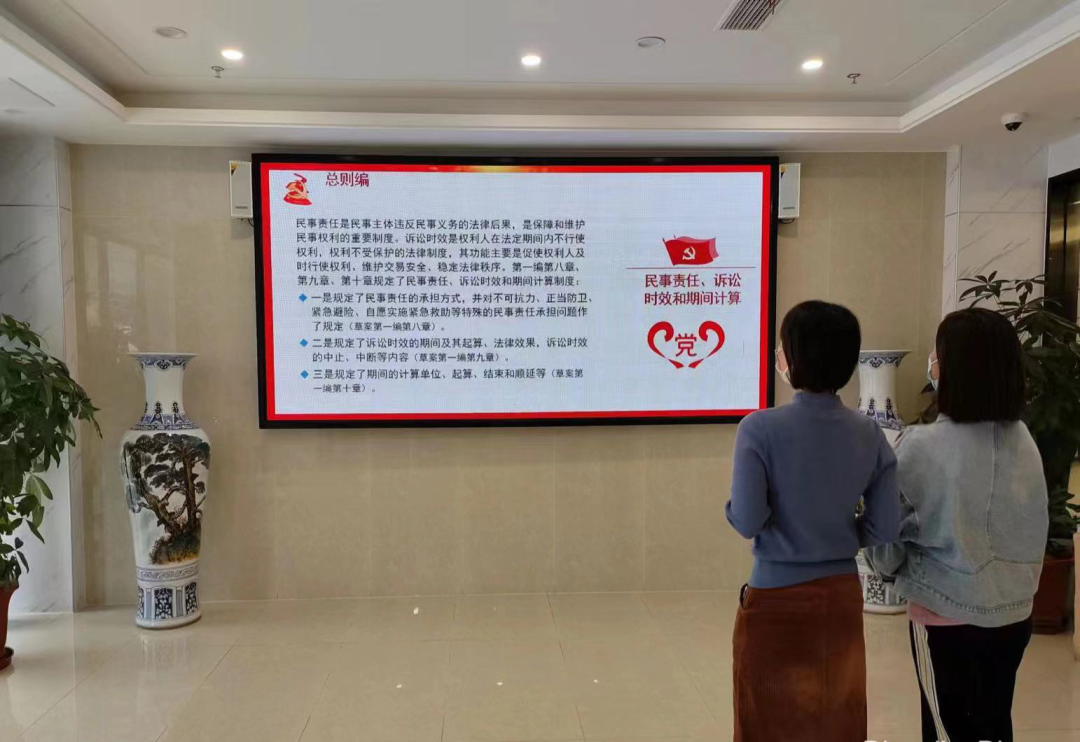 石化设计院开展2023年度民法典宣传月主题活动