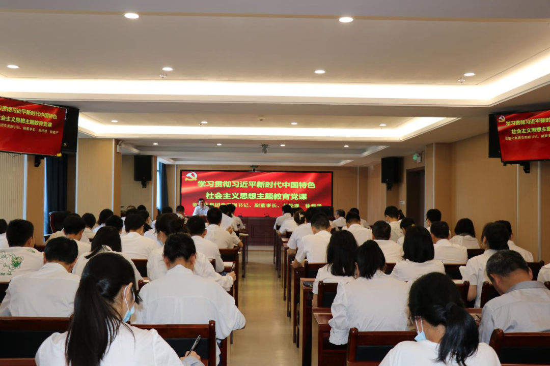徐建平到石化设计院开展党课宣讲并参加党委理论学习中心组学习巡听旁听