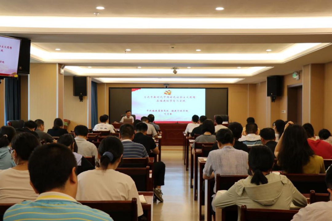 主题教育丨石化设计院党委开展专题辅导报告会和参观福建省革命历史纪念馆