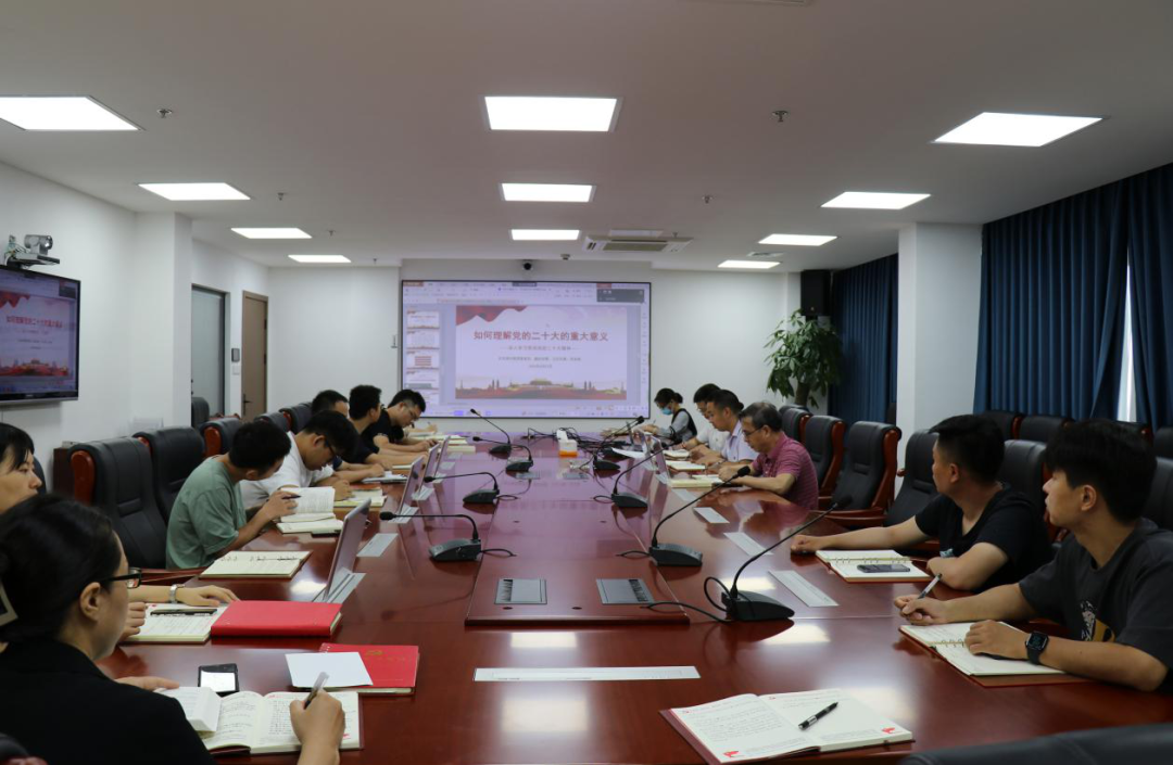 主题教育丨石化设计院党委班子成员讲专题党课(图4)