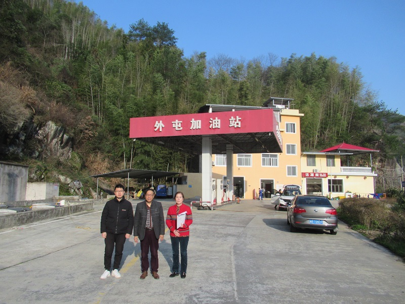 政和县外屯加油站