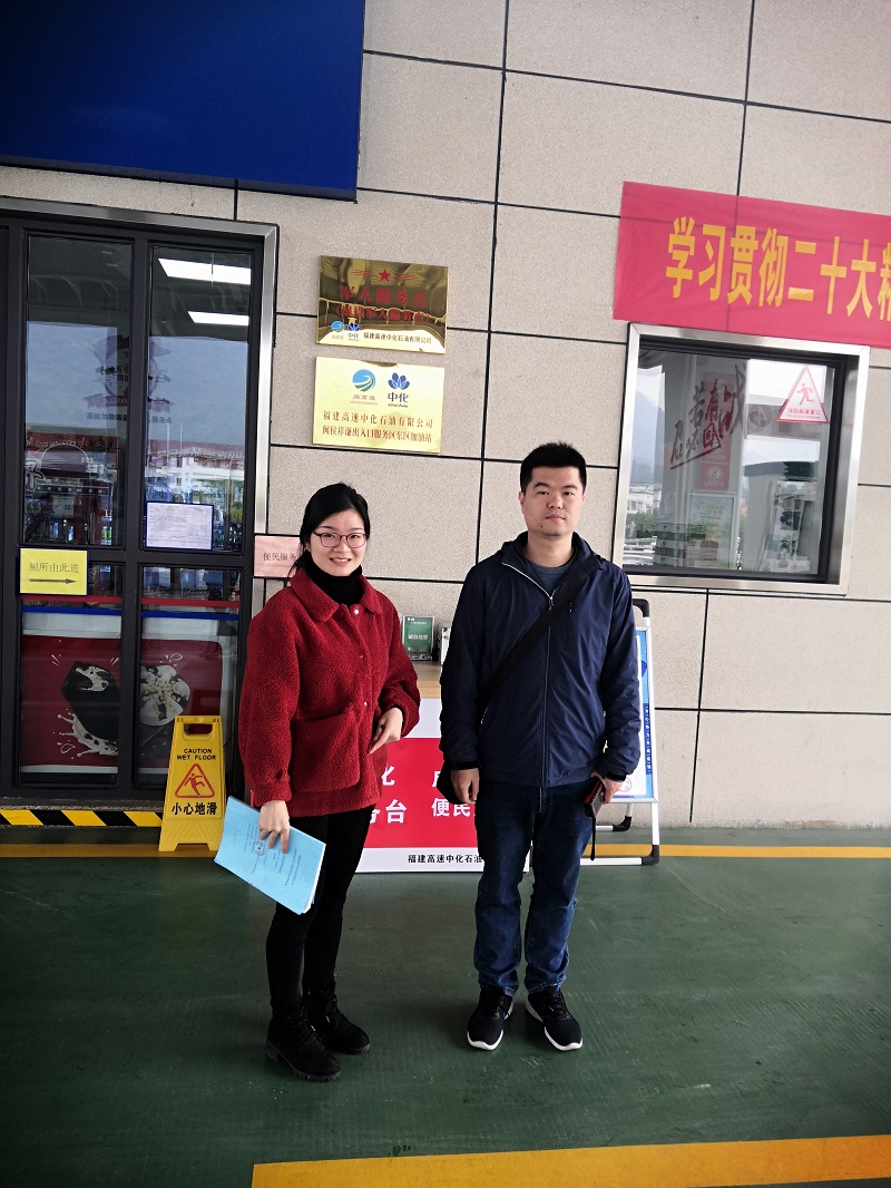 福建高速中化石油有限公司闽侯祥谦出入口服务区东区加油站(图1)
