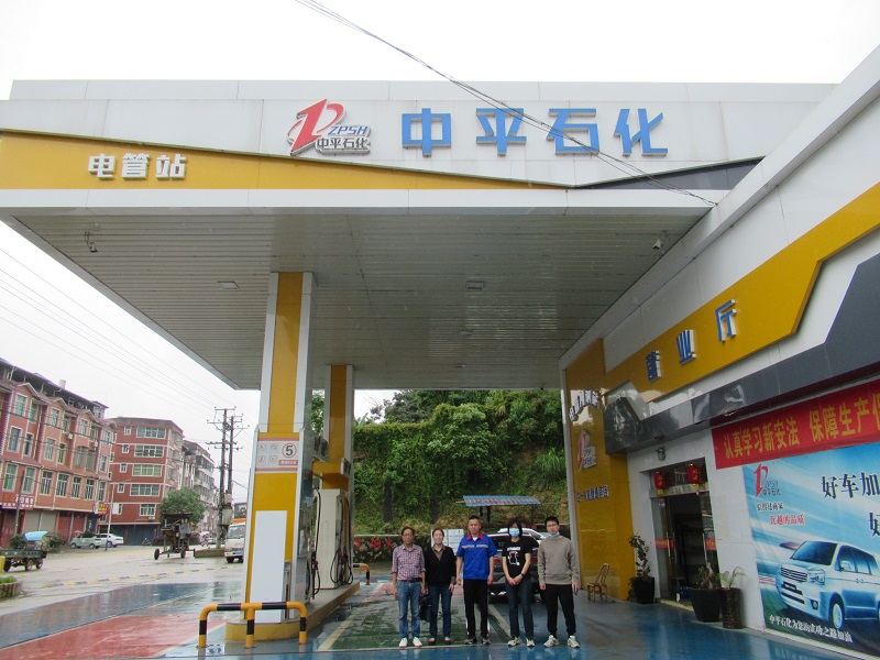 建瓯市吉阳电管加油站(图1)