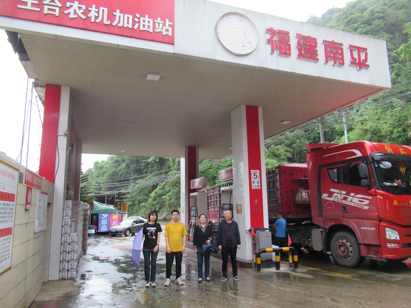 南平市王台农机加油站(图1)