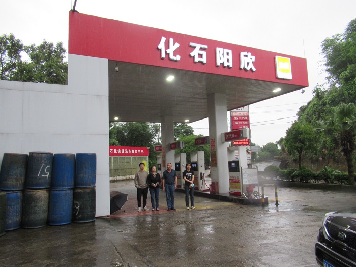 南平市延平区欣阳加油站(图1)