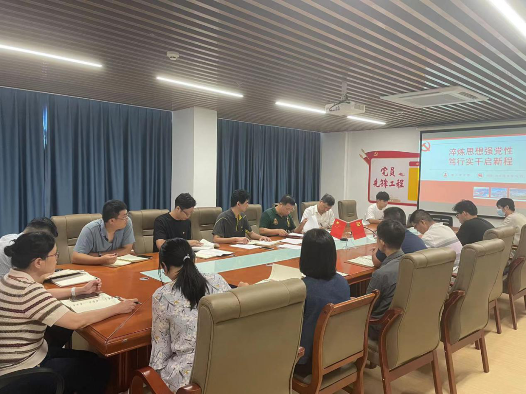 主题教育丨石化设计院各党支部召开主题教育专题组织生活会(图1) 主题教育丨石化设计院各党支部召开主题教育专题组织生活会(图1)