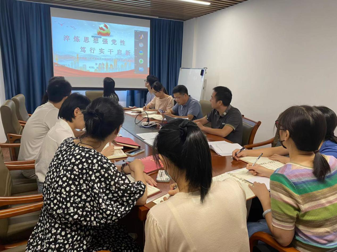 主题教育丨石化设计院各党支部召开主题教育专题组织生活会(图2) 主题教育丨石化设计院各党支部召开主题教育专题组织生活会(图2)