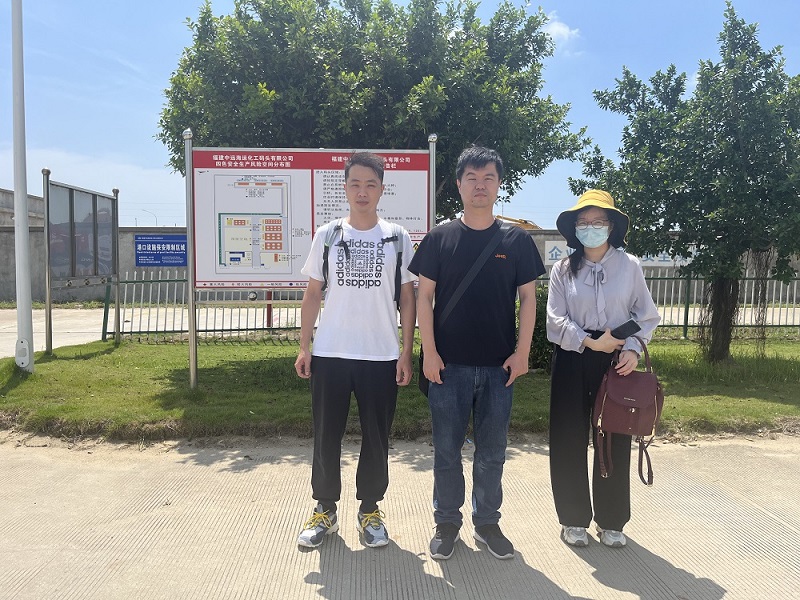 恒联（福建）能源集团有限责任公司经营危险化学品安全评价(图1)