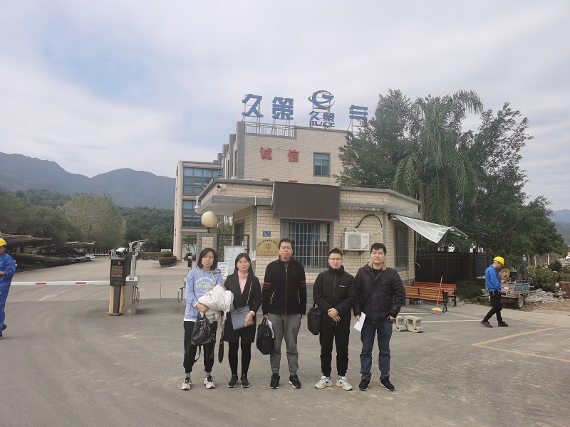 福建久策气体股份有限公司配套气体项目（一期、二期）危险化学品经营安全现状评价