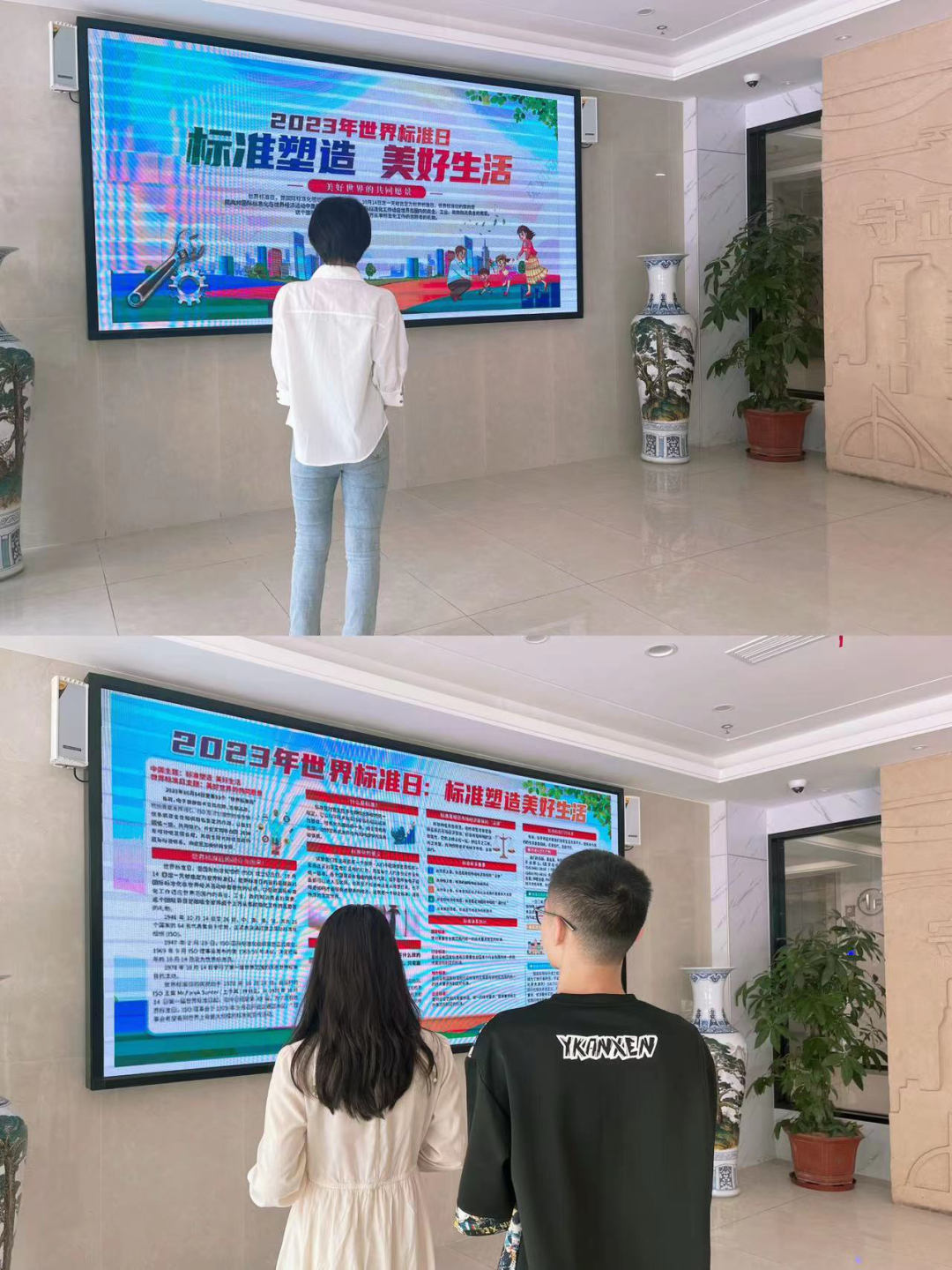 石化设计院积极开展世界标准日普及宣传活动(图3)