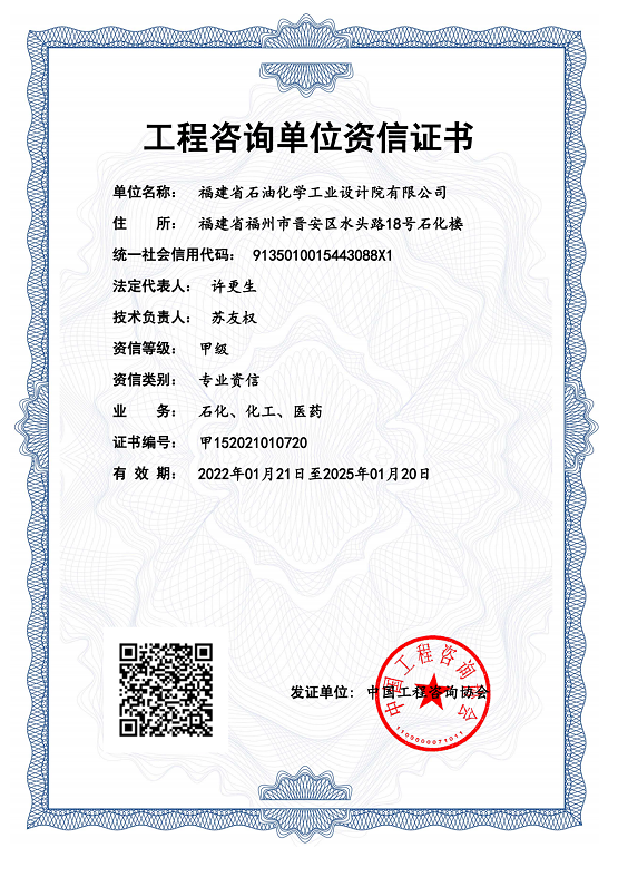 资质证书(图5)