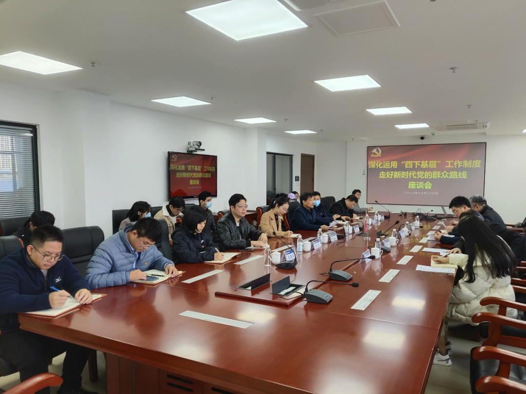 四下基层丨能化集团领导到石化设计院开展“四下基层”调研(图2)