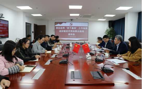 四下基层丨能化集团党委委员、副总经理刘强到石化设计院开展调研(图1)
