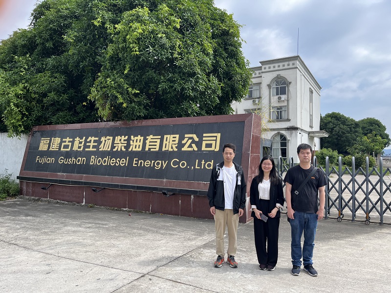 福建古杉生物柴油有限公司经营危险化学品安全评价(图1)