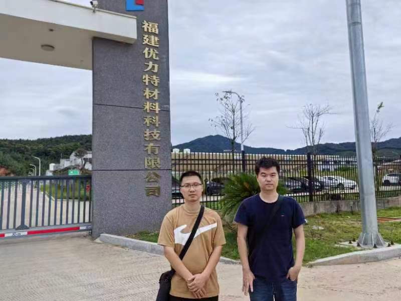 福建优力特材料科技有限公司年产2.5万吨特种气体充装项目(图1)
