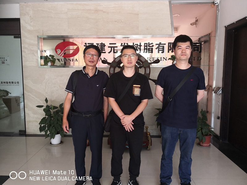 福建元发树脂有限公司年产5万吨PU树脂(图1)