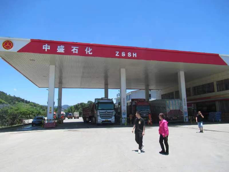 建瓯市中发石化销售有限公司(图1)