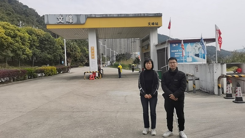 连江县潘渡文峰加油站危险化学品经营许可证增加柴油许可范围专项安全评价报告(图1)