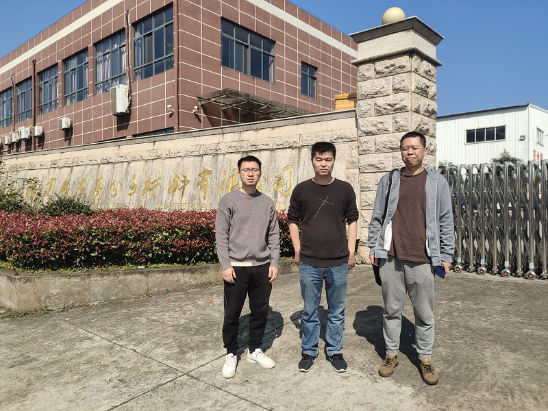 福建成杰高分子材料有限公司聚氨酯树脂及人造革助剂生产项目（一期年产聚氨酯树脂10000吨及人造革表面处理剂5000吨项目）安全现状评价报告(图1)
