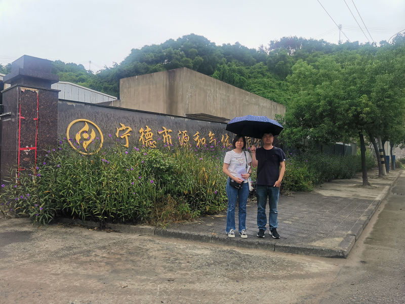 宁德市源和气体有限公司氧气、氮气、氩气、二氧化碳充装及工业气体销售 安全评价网上公开(图1)