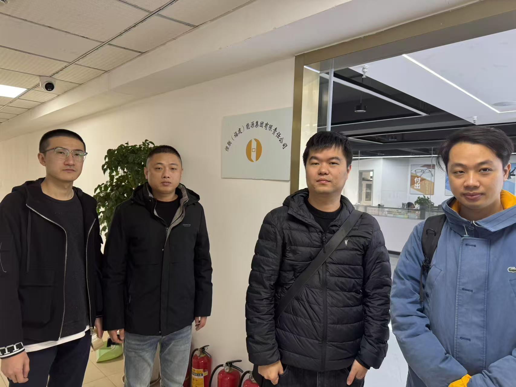 恒联（福建）能源集团有限责任公司经营危险化学品 安全现状评价报告网上公开(图1)