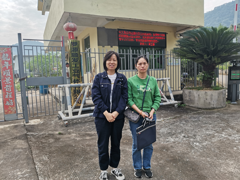 罗源顺发工业气体有限公司220吨/年溶解乙炔生产 安全评价网上公开(图1)