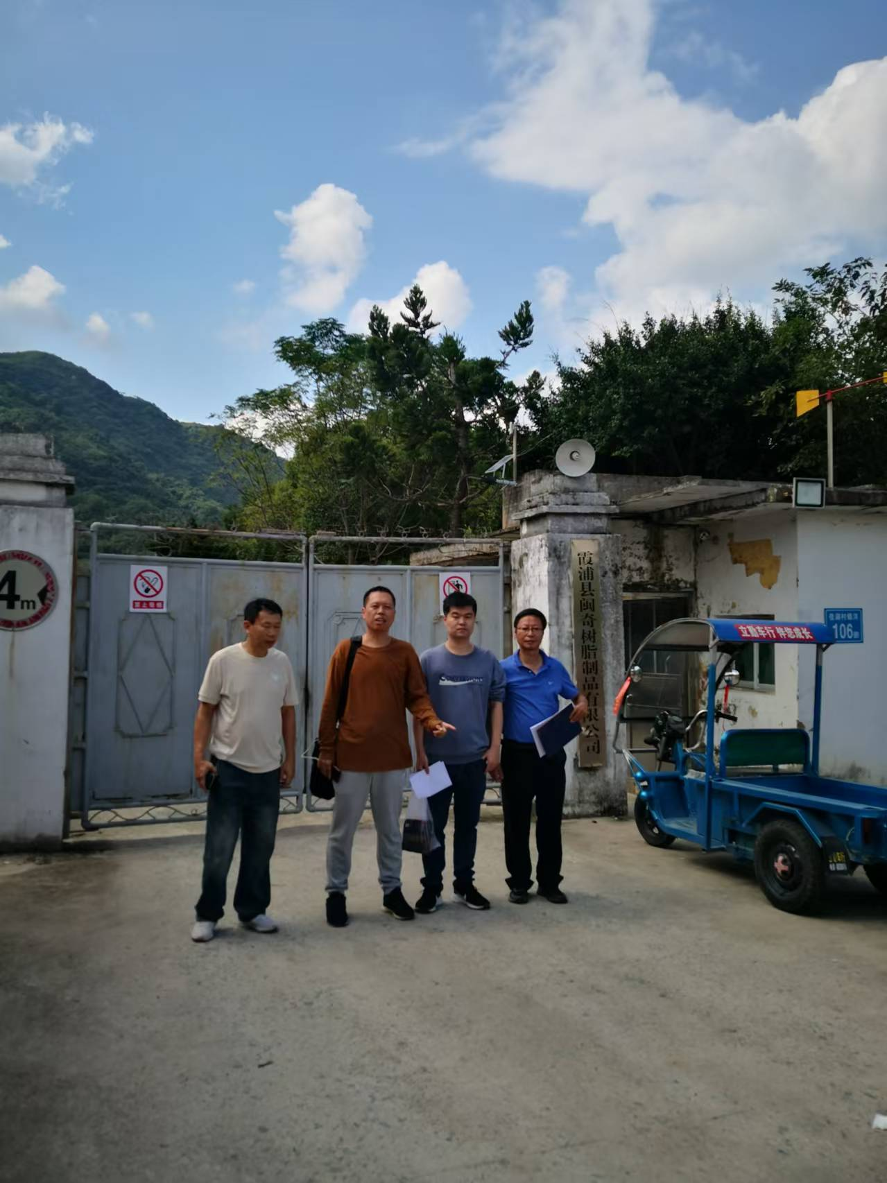 霞浦县闽奇树脂制品有限公司200吨/年聚氨酯粘合剂 （鞋用胶）、150吨/年氯丁胶（万能胶）网上公开(图1)