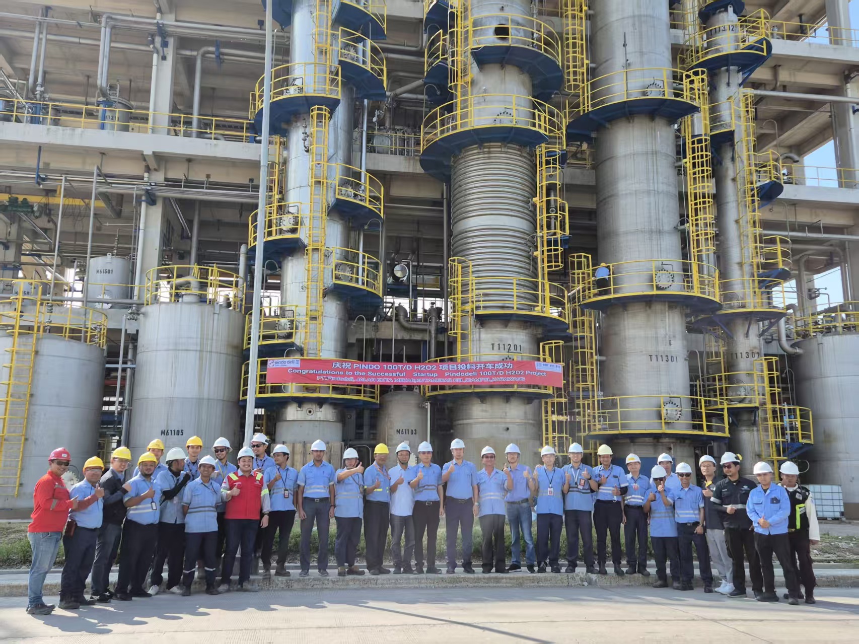 海外突破！石化设计院独立设计印尼Pindo Deli双氧水项目在卡拉旺市成功开车