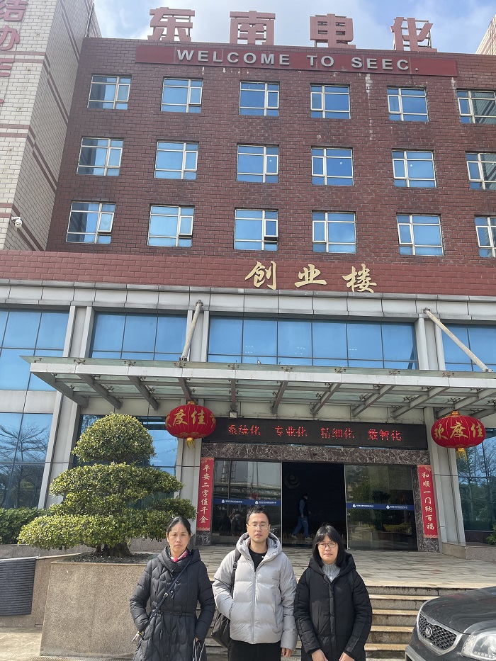 福建省东南电化股份有限公司离子膜装置产品浓缩技术改造项目安全评价网上公开