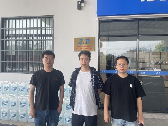 福建高速中化石油有限公司霞浦三沙出入口服务区加油站三次油气回收装置专项安全评价报告网上公开