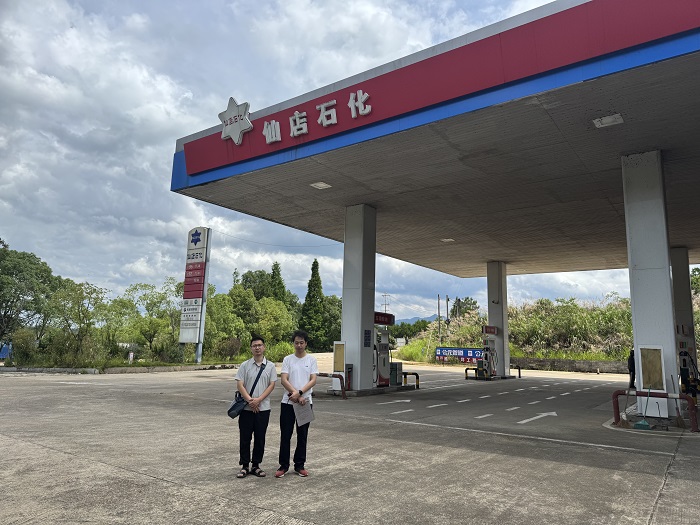 武夷山市仙店兴夷石油有限公司经营危险化学品 安全现状评价网上公开