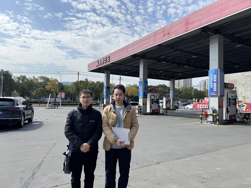 福鼎市大桥加油站经营危险化学品安全现状评价网上公开(图1)