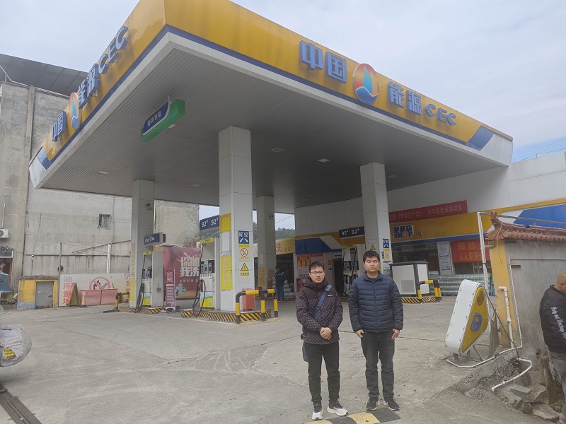 古田县大桥镇桃坪亭加油站安全评价报告网上公开(图1)