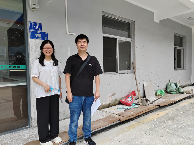 福清市源存石化有限公司经营危险化学品安全现状评价网上公开