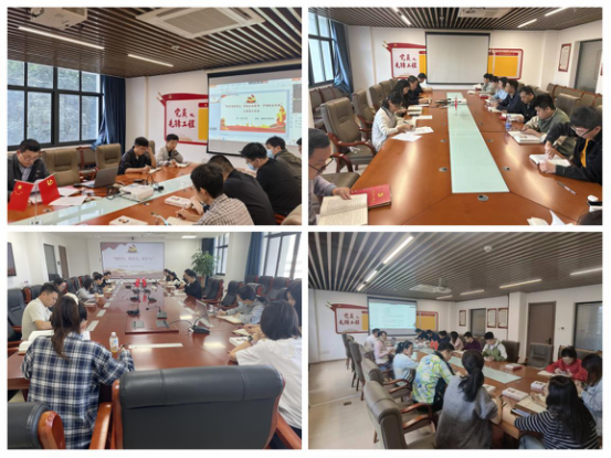 石化设计院党委传达学习党的二十届四中全会精神(图1)