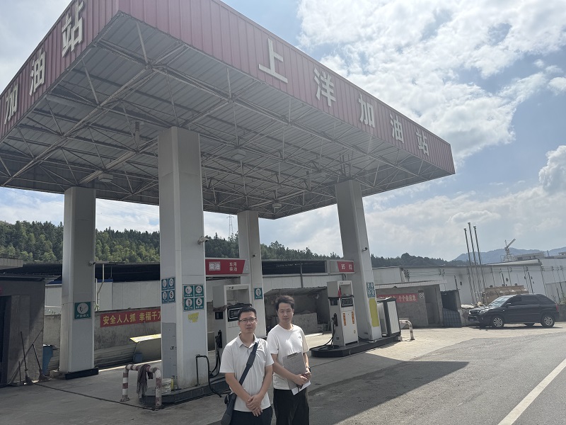 古田县凤埔乡上洋加油站经营危险化学品安全现状评价网上公开