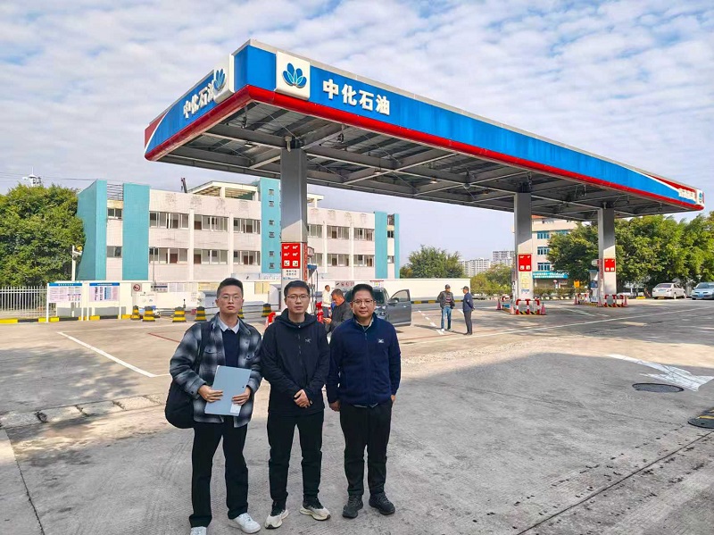 福建高速中化石油有限公司宁德飞鸾出入口服务区加油站经营危险化学品安全现状评价网上公开